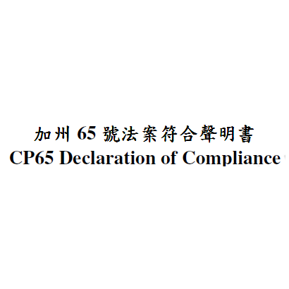 California Proposition 65.png