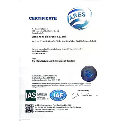 ISO9001證書-英.jpg